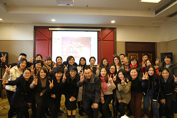 वार्षिक बैठक