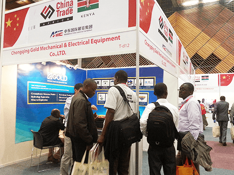 केन्या प्रदर्शनी 2016 में भाग लें