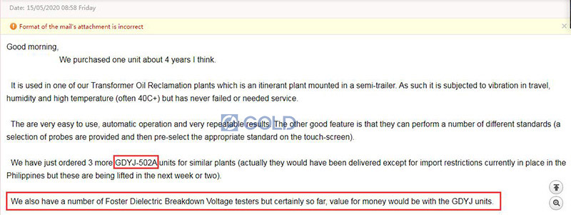 ट्रांसफार्मर तेल बीडीवी परीक्षक 1